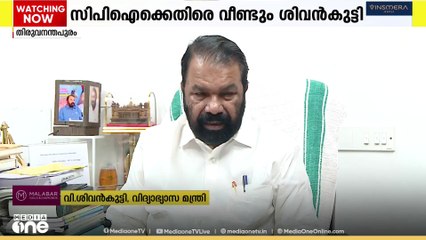 പി എം ശ്രീയെ ചൊല്ലി വീണ്ടും സിപിഎം- സിപിഐ തർക്കം...