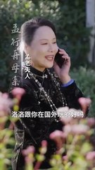 Revenge of the true lady / False glamour, real trouble