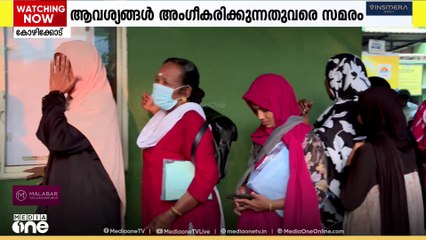 സംസ്ഥാനത്തെ മെഡിക്കൽ കോളേജുകളിൽ ഇന്നും ഡോക്ടർമാർ ഒപി ബഹിഷ്കരിച്ചു