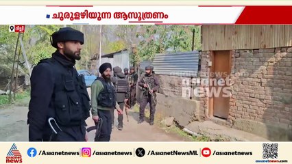 ദില്ലി സ്‌ഫോടനത്തിൽ ചുരുളഴിയുന്ന ആസൂത്രണം; കൂടുതൽ ഡോക്ടർമാർ അറസ്റ്റിൽ