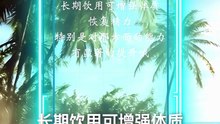 抖音新剧上线#雷笑语 - 穿越荒年开局救下双胞胎 (下)