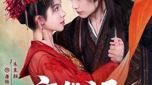 抖音新剧上线#朱茉颜 - 京华烬 (上)