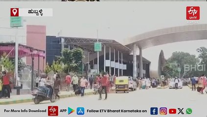 ವಿಶ್ವದ ಅತಿ ಉದ್ದದ ರೈಲು ನಿಲ್ದಾಣ ಎಂಬ ಹೆಗ್ಗಳಿಕೆ: ಹುಬ್ಬಳ್ಳಿ ರೈಲ್ವೆ ಸ್ಟೇಷನ್​ನಲ್ಲಿ ಪ್ಯಾಸೆಂಜರ್ಸ್​ ಎದುರಿಸುತ್ತಿರುವ ಸವಾಲುಗಳೇನು?