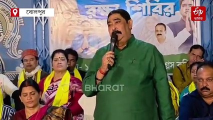'আমাদের লোকেরা ভোটার লিস্টে নাম উঠিয়ে দেবে', বেফাঁস অনুব্রত