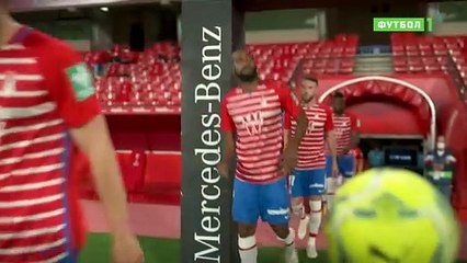 13/5/2021 Granada C.F.- Real Madrid (1-4) Liga