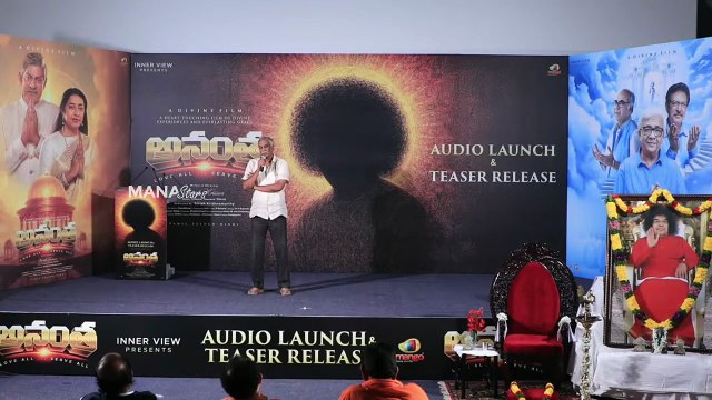 Tammareddy Bharadwaj Speech @ Anantha Movie Audio Launch & Teaser Release Event