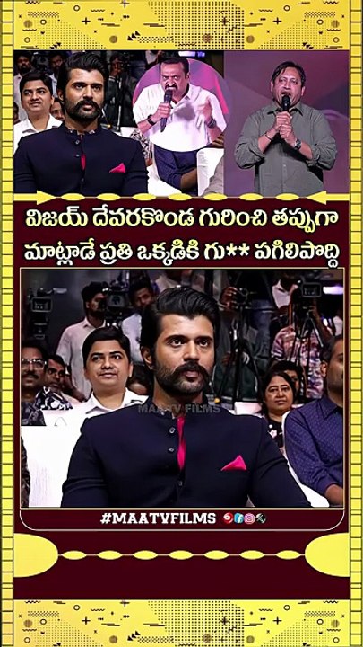 Producer SKN's Fiery Reply to Vijay Deverakonda's Negativity at The Girlfriend Success Meet