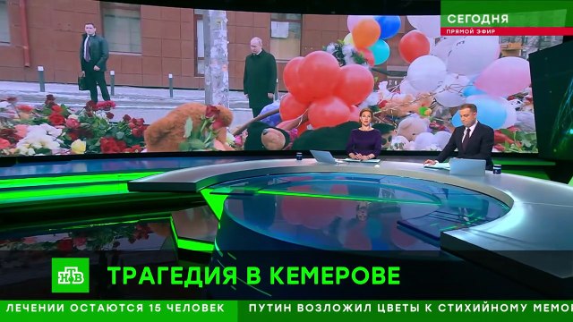 Сегодня (НТВ, 27.03.2018)