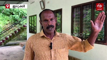 കാട്ടുപന്നി ആക്രമണം; 'വെടിവച്ച് കൊല്ലാനുള്ള ഉത്തരവ് പ്രയോജനപ്പെടുത്തിയില്ല'; ആരോപണവുമായി ഇടുക്കി നിവാസികള്‍