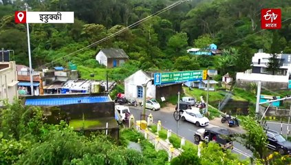 जन्नत जैसा है बोडिमेट्टू दर्रा, आने वालों की आंखों में समा जाते हैं 17 घुमावदार मोड़