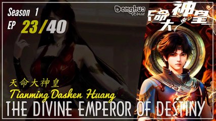 The Divine Emperor Of Destiny Season 1 EP 23 天命大神皇  Tianming Dashen Huang  |  Donghua - 1080P - CC English