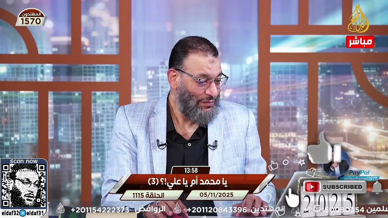 وليد إسماعيل 1115 تحدي زمان حسناوي ينقلب إلى ورطة كبرى بعد ردّ الدافع!#وليد_إسماعيل