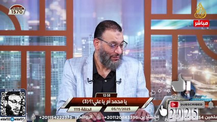 وليد إسماعيل 1115 تحدي زمان حسناوي ينقلب إلى ورطة كبرى بعد ردّ الدافع!#وليد_إسماعيل