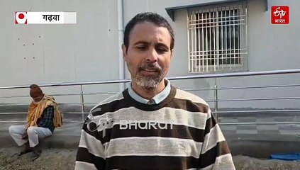 गढ़वा में अंचल कर्मी की संदेहास्पद मौत, बाथरूम में मिला शव