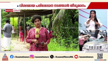 അരൂർ- തുറവൂർ ഉയരപാത അപകടം; അന്വേഷണത്തിന് വിദഗ്ധ സമിതിയെ നിയോഗിച്ച് ദേശീയപാത അതോറിറ്റി