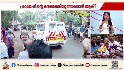 'രാജേഷിന്റെ മരണത്തിന് ഉത്തരവാദി സർക്കാരും നിർമ്മാണക്കമ്പനിയും'; രമേശ് ചെന്നിത്തല