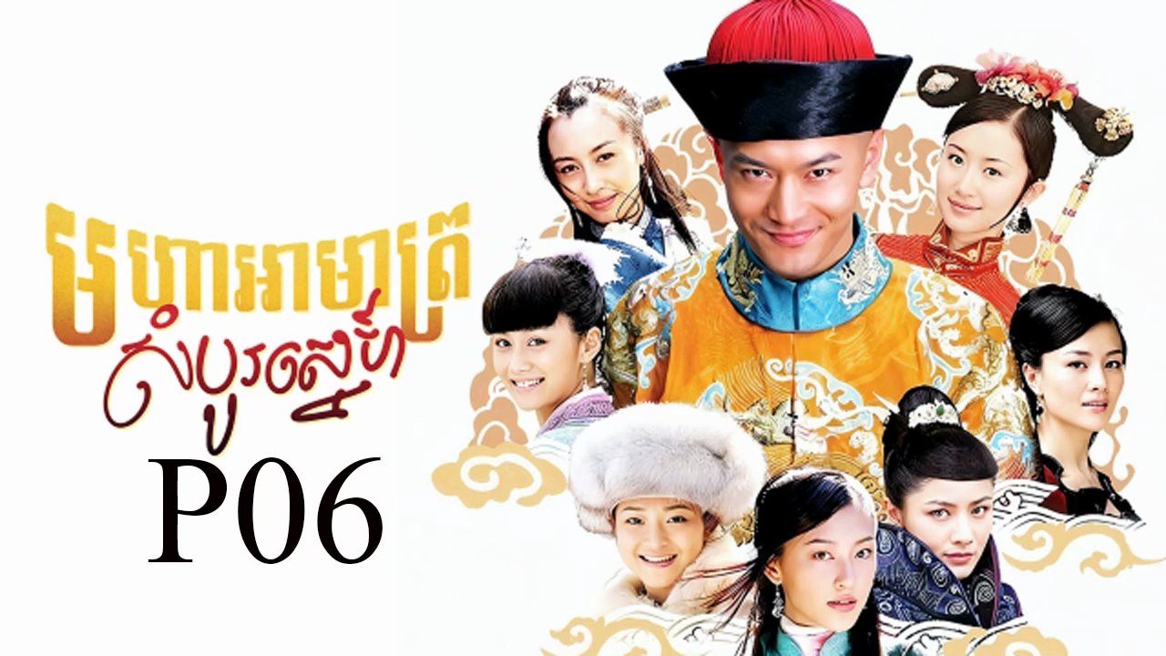 Moha Amat Sombo Sne P06