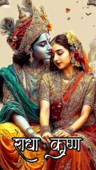 Radha krishna shorts  #krishna #viral #devotionalshorts