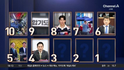 김건희 측 “특검이 불륜 의혹으로 여론전”