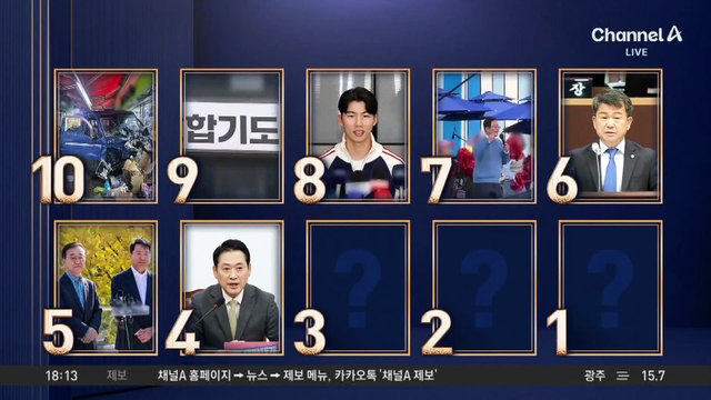 김건희 측 “특검이 불륜 의혹으로 여론전”