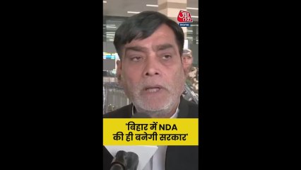 'बिहार में NDA की ही सरकार बनेगी', बोले बीजेपी नेता रामकृपाल यादव