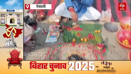 'हे भगवान! तेजस्वी जी मुख्यमंत्री बनें..', बिहार के इस गांव में 24 घंटे का हवन यज्ञ