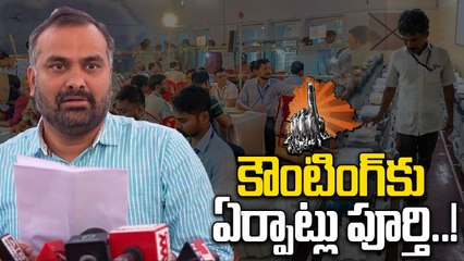 Jubilee Hills By Election Results: పకడ్బందీగా జూబ్లీహిల్స్ ఉప ఎన్నిక కౌంటింగ్..! | Oneindia Telugu