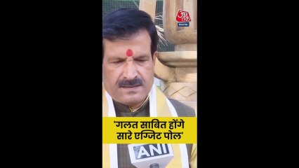 'गलत साबित होंगे सारे एग्जिट पोल' बोले RJD नेता मृत्युंजय तिवारी