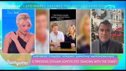 Σκορδά: «Το έχω ξαναπεί, αλλά δεν έχω εισακουστεί - Κάνω επίσημη κλήση στο Mega να...»