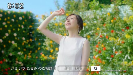 羽鳥慎一モーニングショー  2025年日11月13日