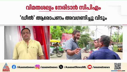 'എനിക്ക് ഡീലുണ്ട്, അത് ഈ നാട്ടിലെ ജനങ്ങളുമായാണ്'; കടകംപള്ളി സുരേന്ദ്രൻ