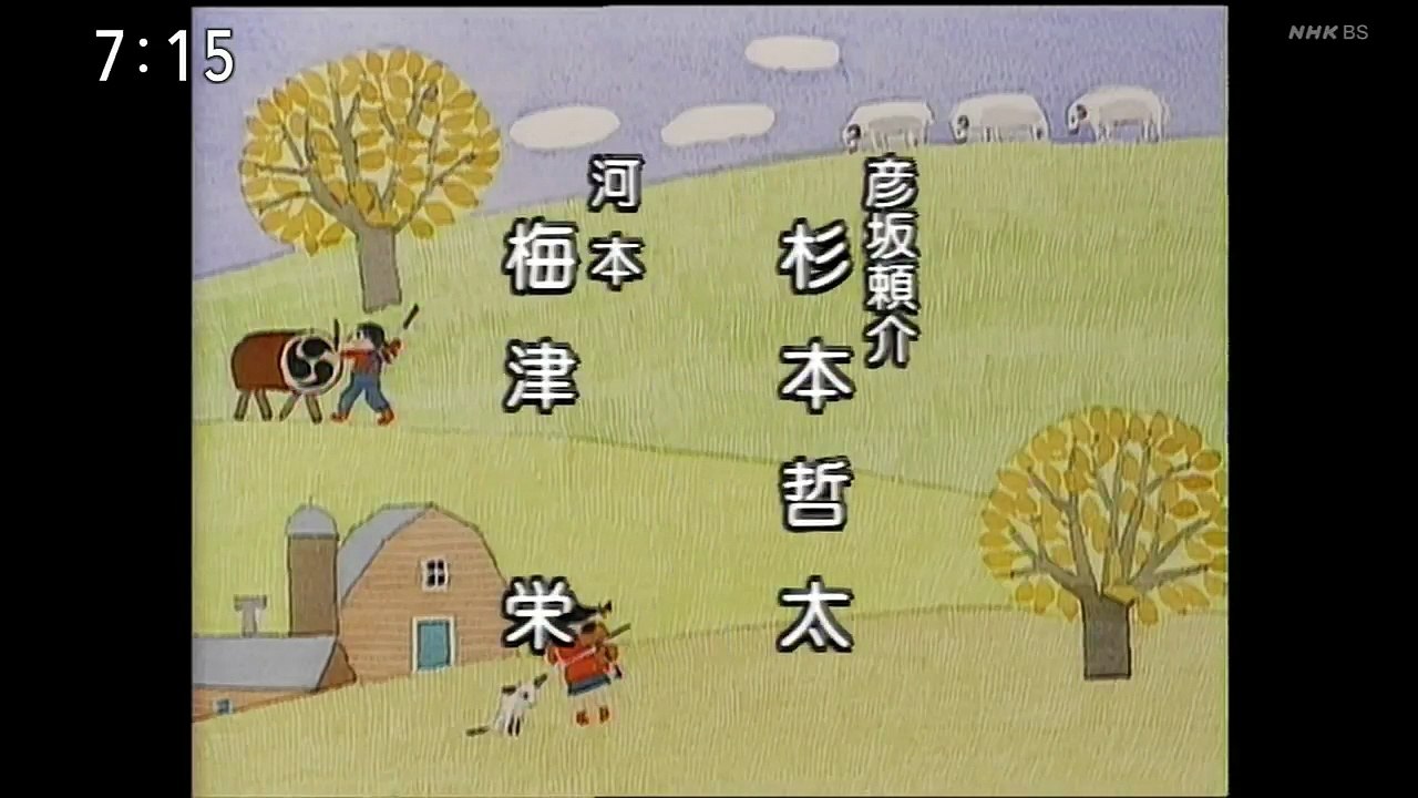 ドラマ 無料 9tsu - チョッちゃん#49 part1
