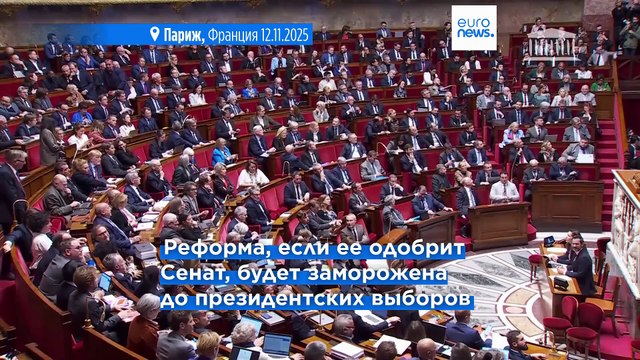 Новости дня | 13 ноября 2025 г. — дневной выпуск