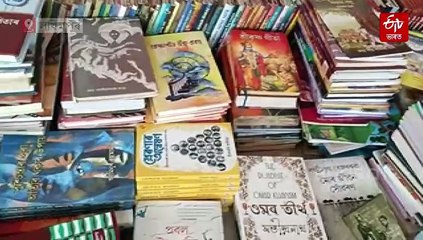 কোনেও নকৰা এটা ব্যতিক্ৰমী চিন্তা: এটকাও নিদিয়াকৈ গ্ৰন্থমেলাৰ পৰা লৈ যাব পাৰিব আপোনাৰ প্ৰিয় গ্ৰন্থখন