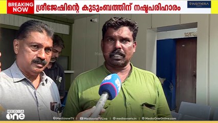 അരൂർ അപകടം: ശ്രീജേഷിന്റെ കുടുംബത്തിന് 25 ലക്ഷം രൂപ നഷ്ടപരിഹാരം