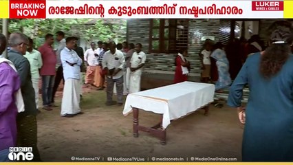 അരൂർ അപകടം: അഞ്ച് മണിയോടെ മൃതദേഹം വീട്ടിലെത്തും, നെഞ്ചുലഞ്ഞ് നാട്