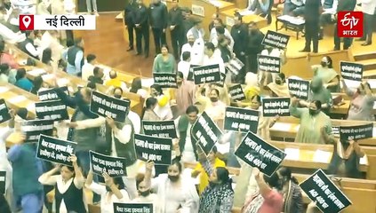 दिल्ली नगर निगम की बैठक में भारी हंगामा, प्रदूषण के मुद्दे पर AAP पार्षदों का विरोध प्रदर्शन