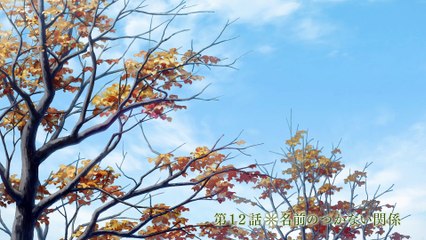 April Showers Bring May Flowers S01E12 Relationship Without a Name