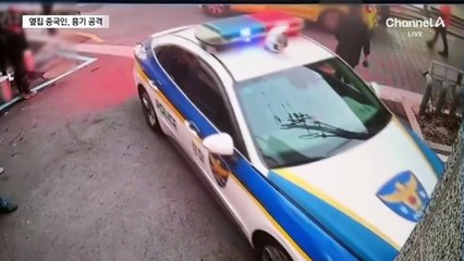 고시원 ‘벽간 소음’ 때문에…中 남성, 옆방 이웃에 흉기난동