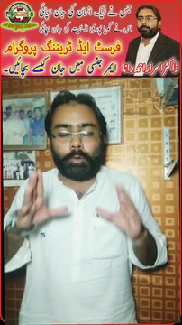 How to Behosh | How to Unconscious Person at Home in Hindi | HM Emergency Solutions | First Aid Training in Hindi | Dr. Israr Ahmad Rana | #emergency | #firstaidtraining | #trending | #viral | #trends | #reels | #shorts