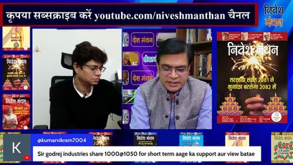 Godrej Industries share latest news _ Godrej stock analysis _ Godrej Industries share price today