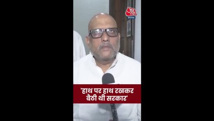 'हाथ पर हाथ रखकर...', बोले अजय राय