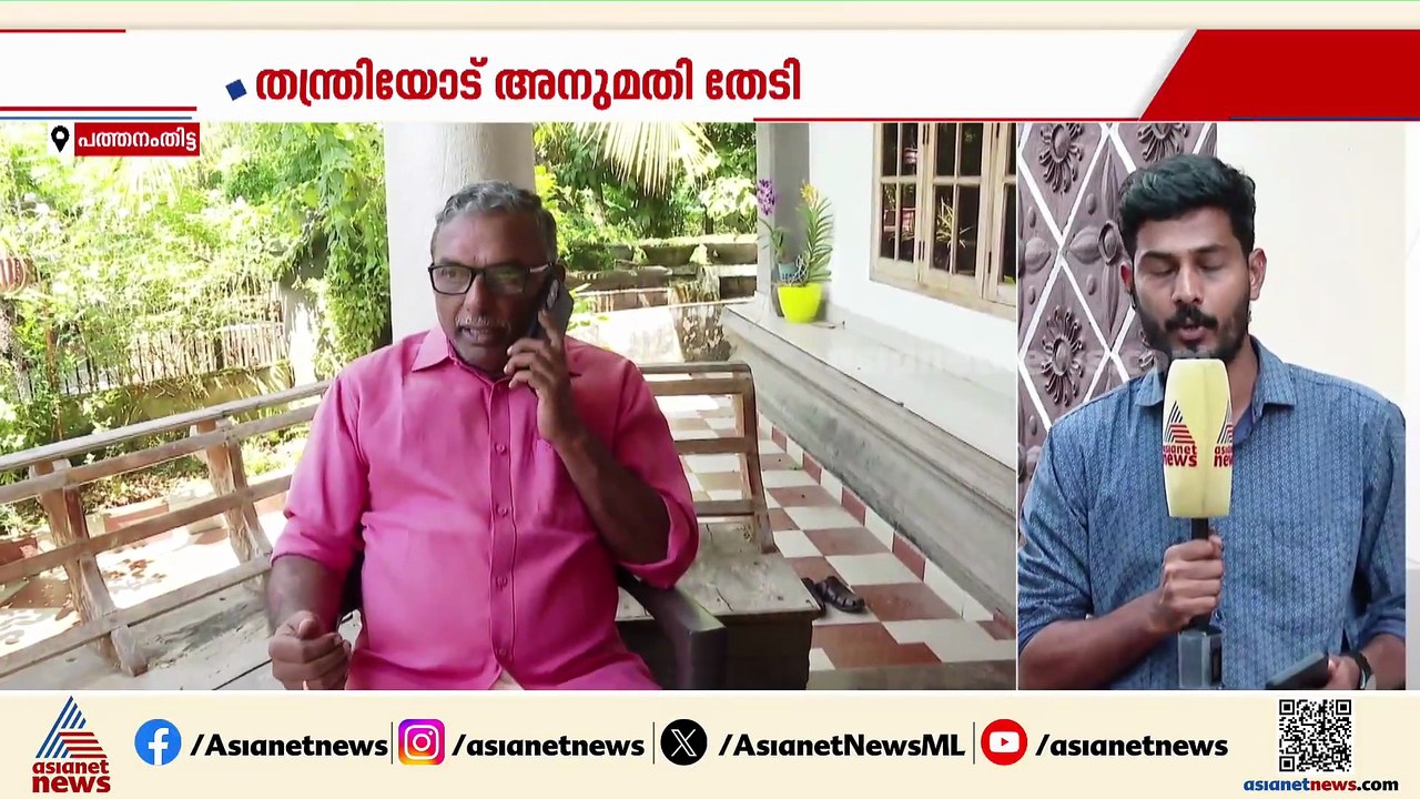 ശബരിമല സ്വർണക്കൊള്ള; എസ് ജയശ്രീയെ ഉടൻ അറസ്റ്റ് ചെയ്യാൻ സാധ്യത