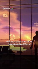 شاب بريطاني يسافر للحلاقة في المغرب.. والسبب غريب