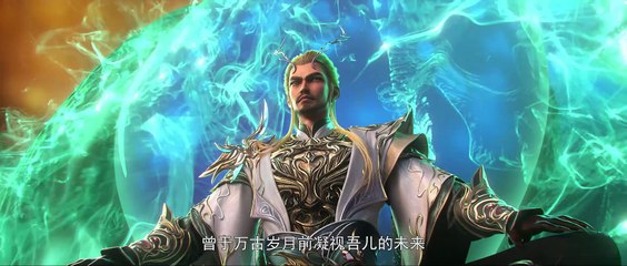 [4k] Perfect World Episode 241 Subtitle multi.