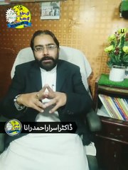 Zulam Karna Chor De | Motivational Speaker in Pakistan | Mashra Badle Ga | Dr. Israr Ahmad Rana | #motivation | #trending | #viral | #trends | #reels