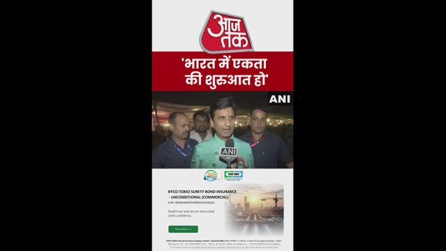 'सनातन एकता पदयात्रा' में शामिल हुए कुमार विश्वास