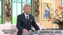 徹子の部屋 動画　2025年日11月13日