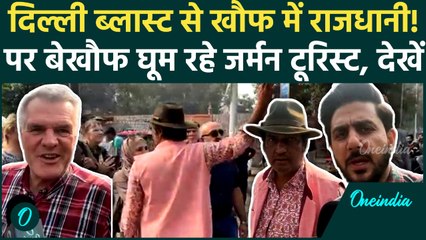 Delhi Red Fort Blast: Germany से आए Tourist का Delhi Blast पर Exclusive Interview, बताया अंदर का सच
