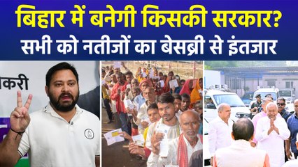 कौन होगा बिहार का अगला सीएम? नतीजों को लेकर राजनीतिक दलों में बढ़ी चिंता!